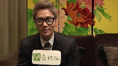 Andy - 北京Fanmeeting-Andy专访