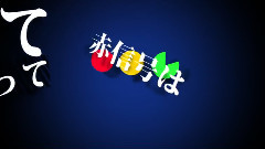 VOCALOID家族 - WAVE