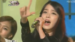 IU - 你和我