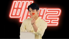 EXO - FB更新 EXO-K Pepero全息影像