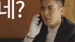 始源(Super Junior),东海(Super Junior) - 首尔警察厅预防手机诈骗宣传片