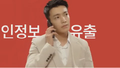 始源(Super Junior),东海(Super Junior) - 首尔警察厅预防手机诈骗宣传片完整版