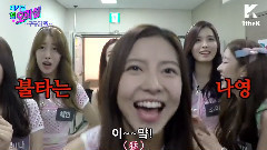 gugudan - 待机室旁的游戏室