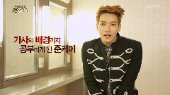 Jun.K(2PM) - 采访&大地的港口