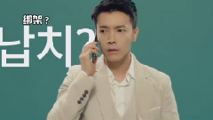 始源(Super Junior),东海(Super Junior),Super Junior - 首尔警察厅预防手机诈骗宣传片