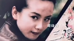 刘诗诗 - Hero Baroque Yi Chu Mei