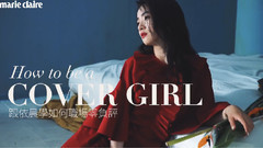 林依晨 - 一路走来,灿烂如昔