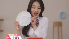 周洁琼(PRISTIN) - Paldo拉面代言