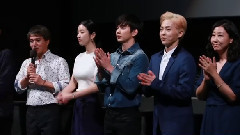 EXO,XIUMIN(EXO) - 凤伊金先达 vip试映会 主创舞台问候