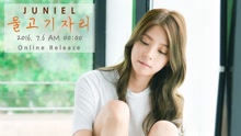 Juniel - Pisces