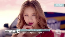 群星 - 爱奇艺音乐榜韩语榜TOP30 2016/06/27-07/04
