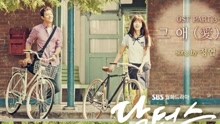 郑烨 - It's Love 韩剧《Doctors》OST Part.3