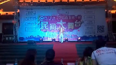 张家源 - 2016隆昌首届才艺大赛海选晋级选手张家源