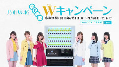 AKB48,乃木坂46 - AQUA CM