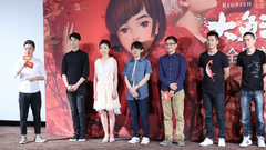 黄渤,邓超,许魏洲 - 电影<大鱼海棠>北京首映礼