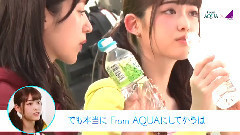 AKB48,乃木坂46 - AQUA CM Making