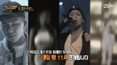 ZICO(Block B),Bobby(iKON),韩国综艺 - 9期预告