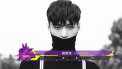 音悦V榜,华语群星 - 2016年音悦V榜第27期 - 内地篇