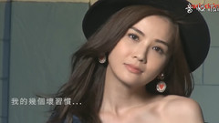 蔡卓妍 - 玛丽嘉儿