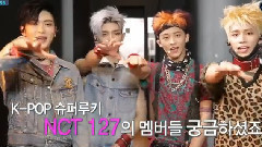 泰容（NCT）,NCT - M!COUNTDOMN 采访