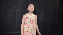  - 甜美童声演唱《候鸟》