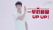 许魏洲 - 早，加油！