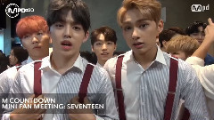Seventeen - MCOUNTDOWN MINI FAN FAN MEETING-SVT 花絮