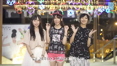 SNH48 - 偶像的挑战 第三集