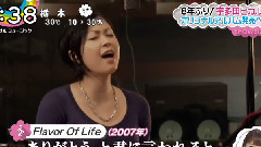 宇多田光 - 暌违8年 宇多田光新专辑发行决定 新闻报道 ZIP!