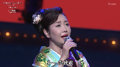 伍代夏子 - 恋挽歌