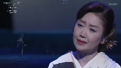 伍代夏子 - 鸣门海峡