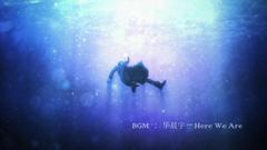 华晨宇 - Here We Are
