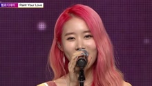 Melody Day - Paint Your Love 现场版 16/07/06