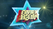 INFINITE,VIXX - 百度糯米音乐盛典南京站直播预告