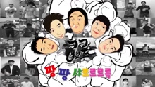 KKBAND - PANG PANG