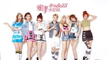 蜜蜂少女队 - Ladybees