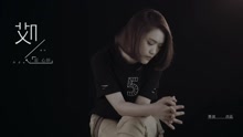 庄心妍 - 庄心妍 - 哎