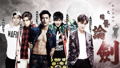 YYT特别企划,张艺兴,黄子韬,薛之谦,王嘉尔(GOT7),大张伟 - EP145 歌手英雄传之综艺论剑