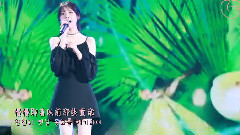 IU - 至少有那天