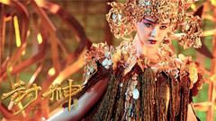 范冰冰 - 电影<封神传奇>人物预告