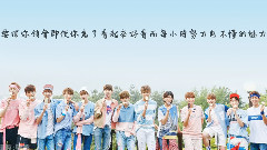 Seventeen - No FUN