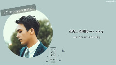 BEAST,孙东云 - I'll Give You My All