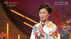 长山洋子 - 蜩―ひぐらし