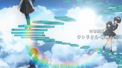 动漫专属 - 水之韵 空之音