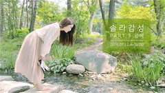 颂乐(MAMAMOO) - In My Dream