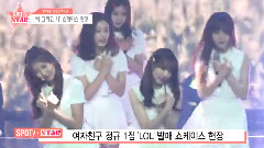 GFriend - 表演