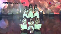 GFriend - NAVILLERA