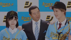 AKB48,NMB48 - シマダオート CM 