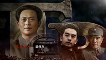  - 电视剧《东方战场》片头曲