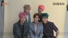 IMFACT - 韩国风向 画报拍摄花絮